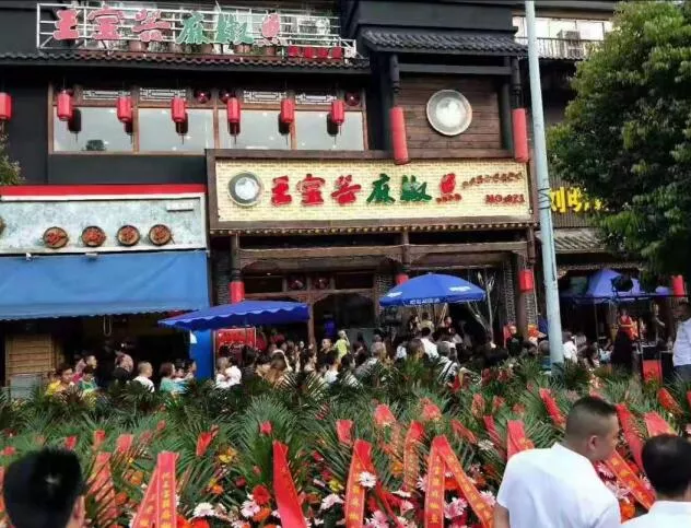 犀浦店头图