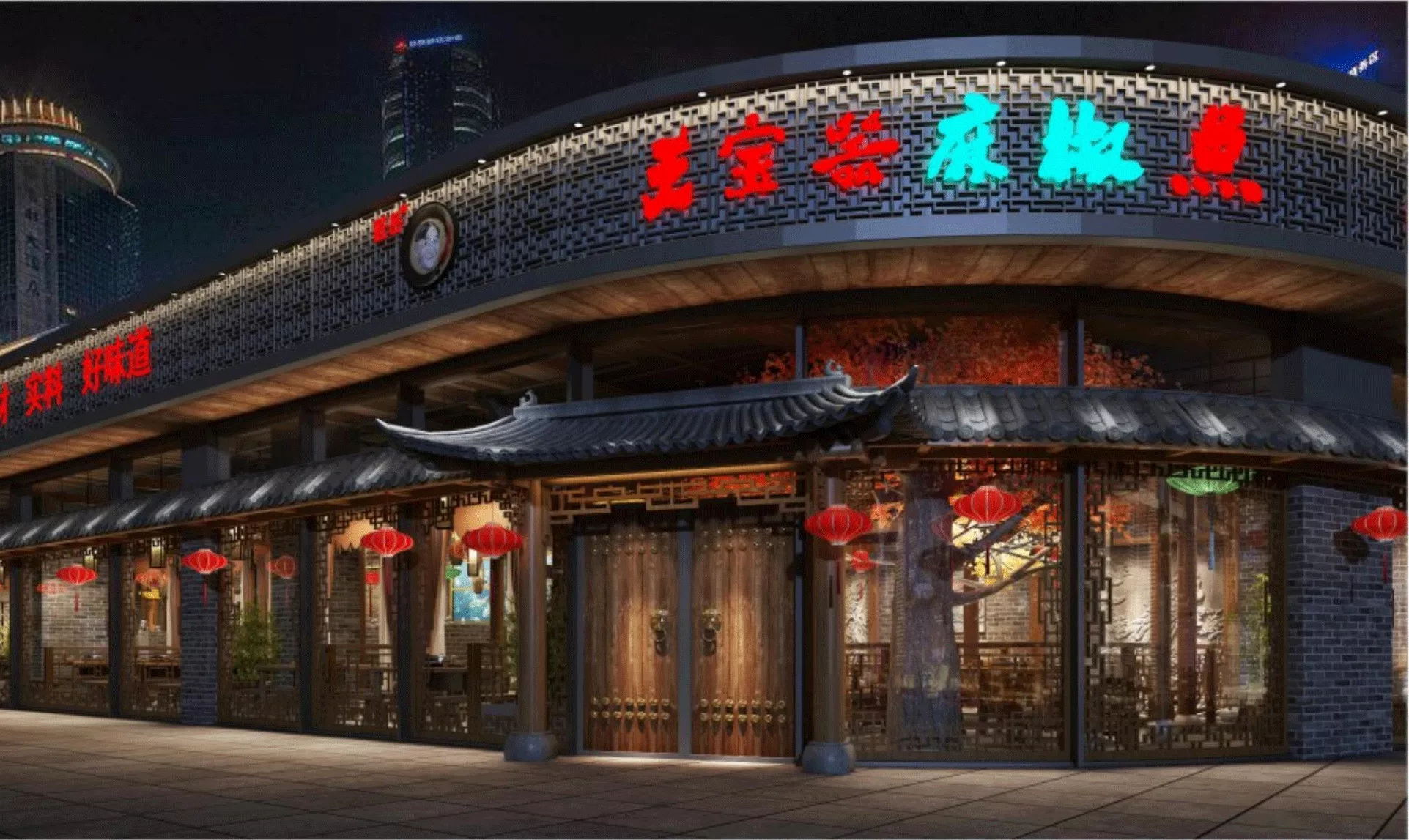 成都簇桥店