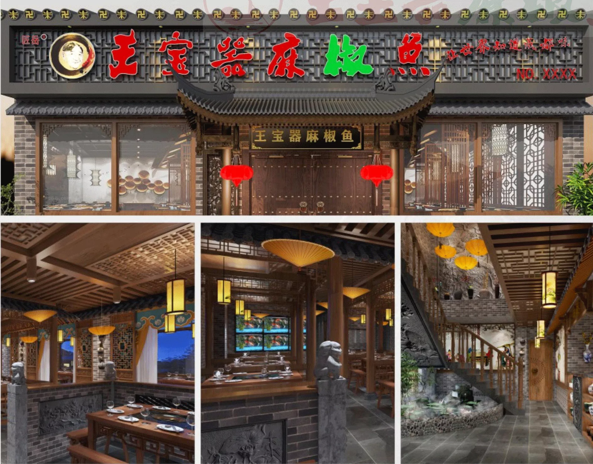 西藏林芝店