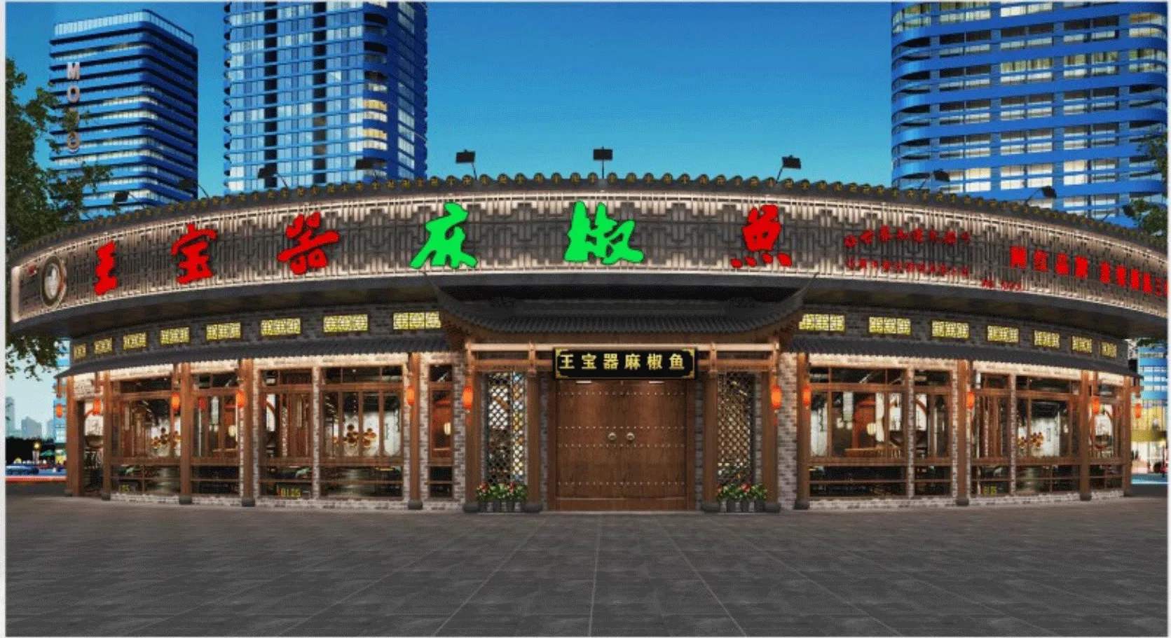福州平潭店
